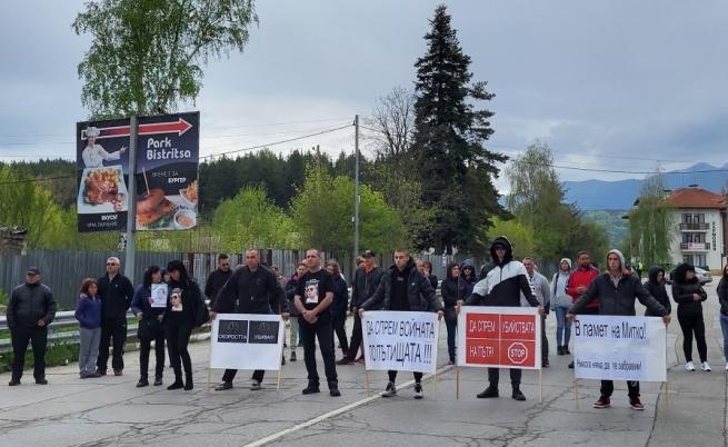 Национален протест срещу войната по пътищата