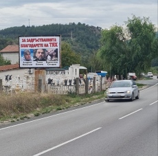 Български зелени НПО притискат Бернската конвенция да спре довършването на АМ Струма през Кресненското дефиле