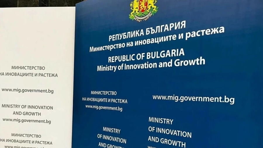 310 млн. евро за модернизация на българския бизнес през 2026 г.