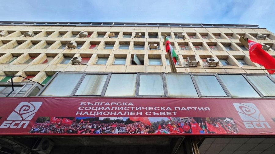 БСП влиза в избор за нов председател преди извънредния конгрес тази неделя