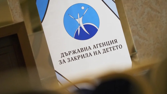 ДАЗД се самосезира за изчезнало дете след случая край Петрохан и издирването
