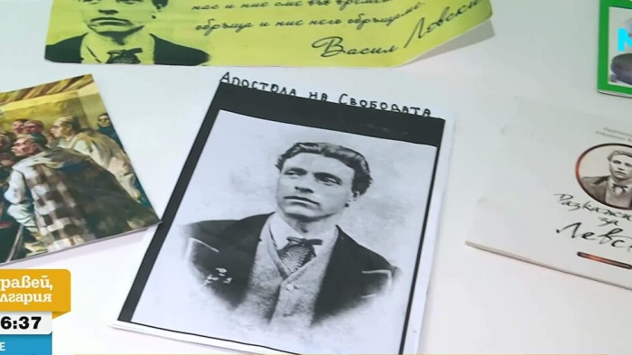 България отбелязва 153 години от гибелта на Васил Левски