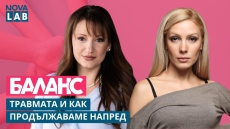 Деси Бакърджиева: Между смъртта на Филип и раждането на Вивиан