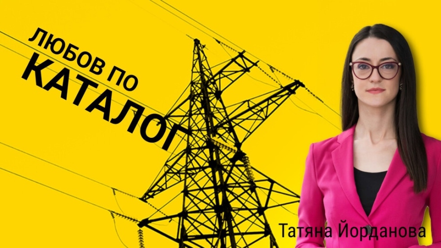 Мъжете все по-рядко канят на среща, жените търсят онлайн