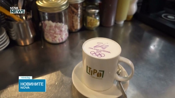 Кафене в Ливиньо сервира капучино с олимпийски символи преди игрите Милано и Кортина 2026