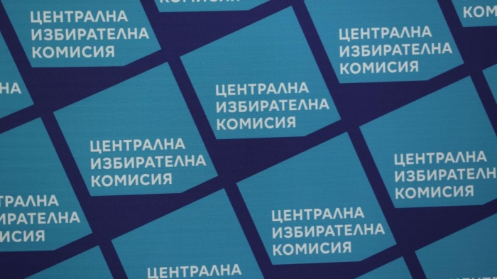 ЦИК отказа регистрация на коалициите Просперираща България и Вън от ЕС и НАТО