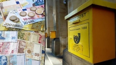 Пощите спират работа в деня за раздаване на пенсиите