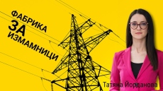 Колцентър мами възрастни, оператори се представят за лекари