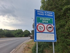 Тунелът Петрохан стана на 110 години