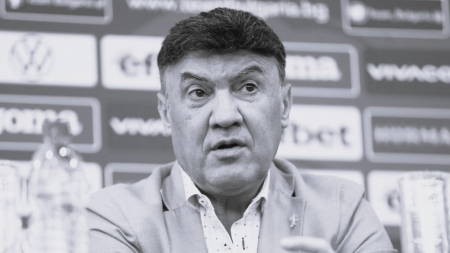 България се прощава с вратаря Борислав Михайлов