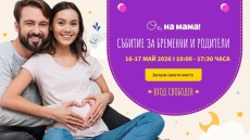 Форумът Ох, на мама събира родители и лекари в НДК