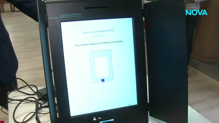 Машина за гласуване блокира в секция в Стара Загора