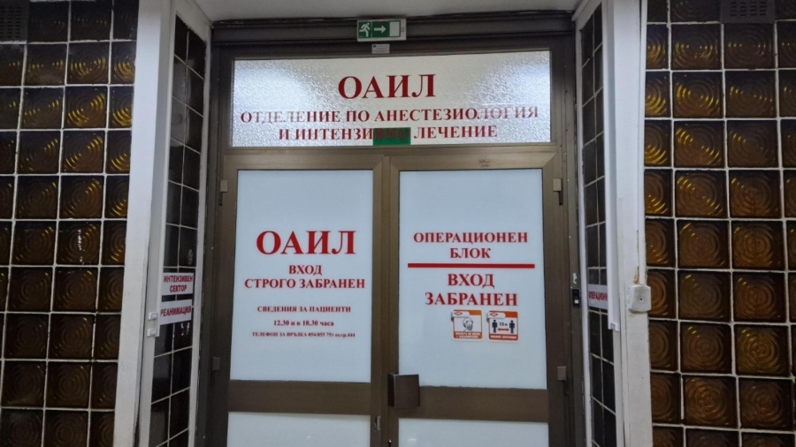 Майка и двете ѝ деца са в критично състояние след катастрофа край Шумен