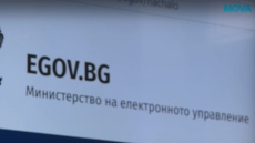 Само 36% от българите ползват електронни административни услуги