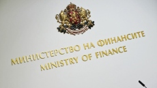 Бюджетният дефицит достига 1,75 млрд. евро към април