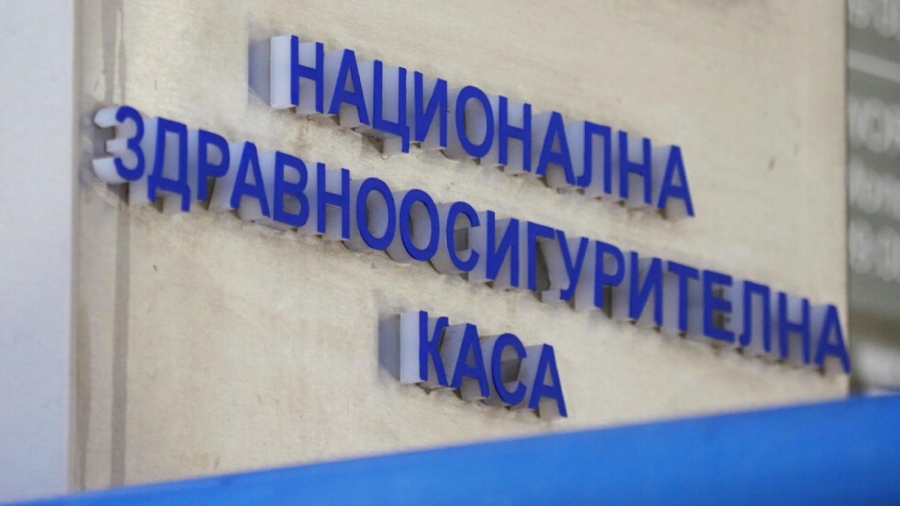 Полицията разкри схема за източване на НЗОК в Пловдив