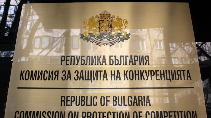 КЗК не откри връзка между сигнали за натиск и Кошница с грижа
