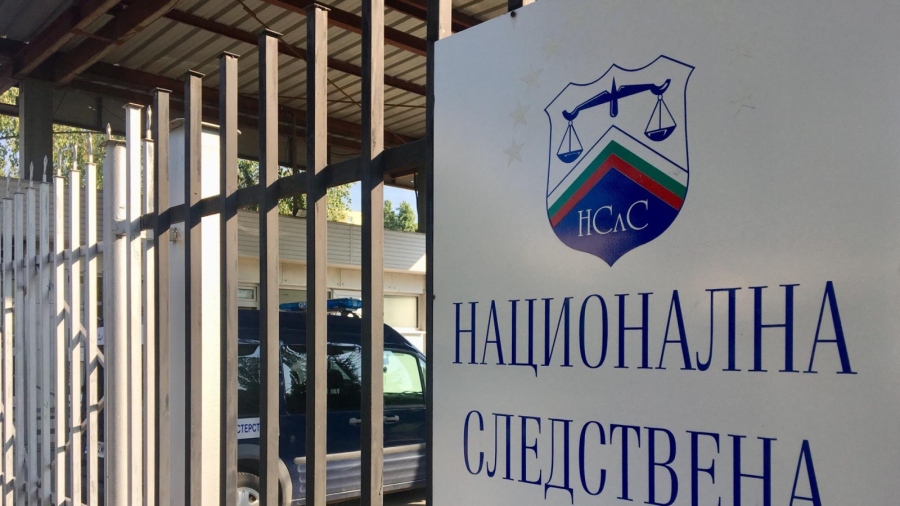 Мариан Маринов оглави временно Националната следствена служба