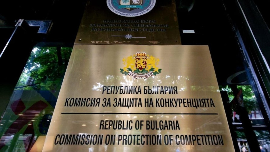 КЗК спря поръчката за проектиране на националната детска болница