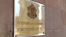 Конституционният съд спря достъпа на КЗК до трафични данни