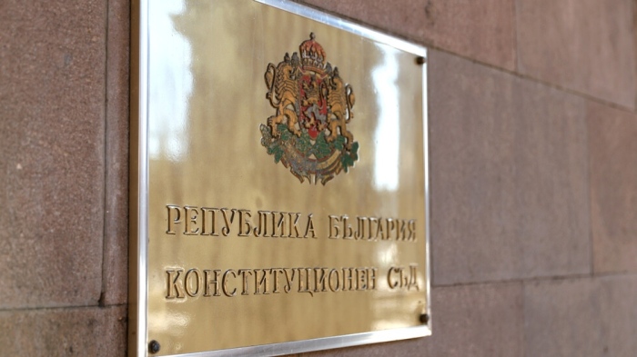 Конституционният съд спря достъпа на КЗК до трафични данни
