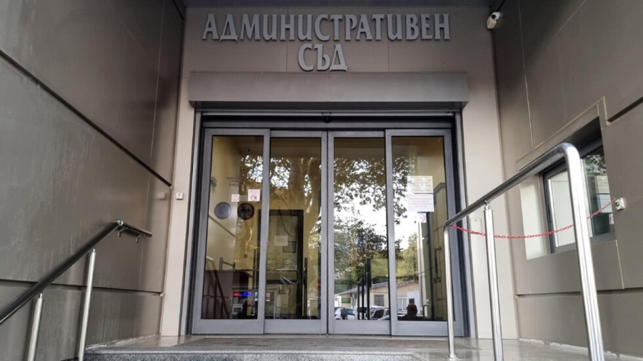 Съдът отказа да върне шефката на кадастъра във Варна