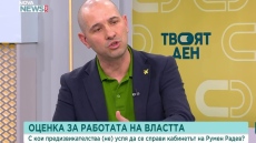 Напрежение около бюджета и съдебната власт разклаща кабинета Радев