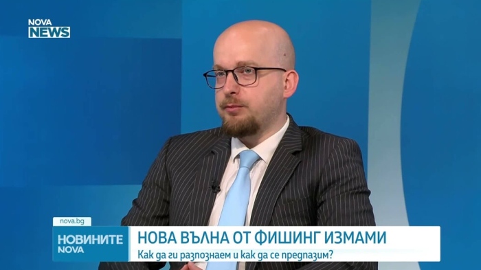 Нова вълна от фишинг атаки залива българските потребители