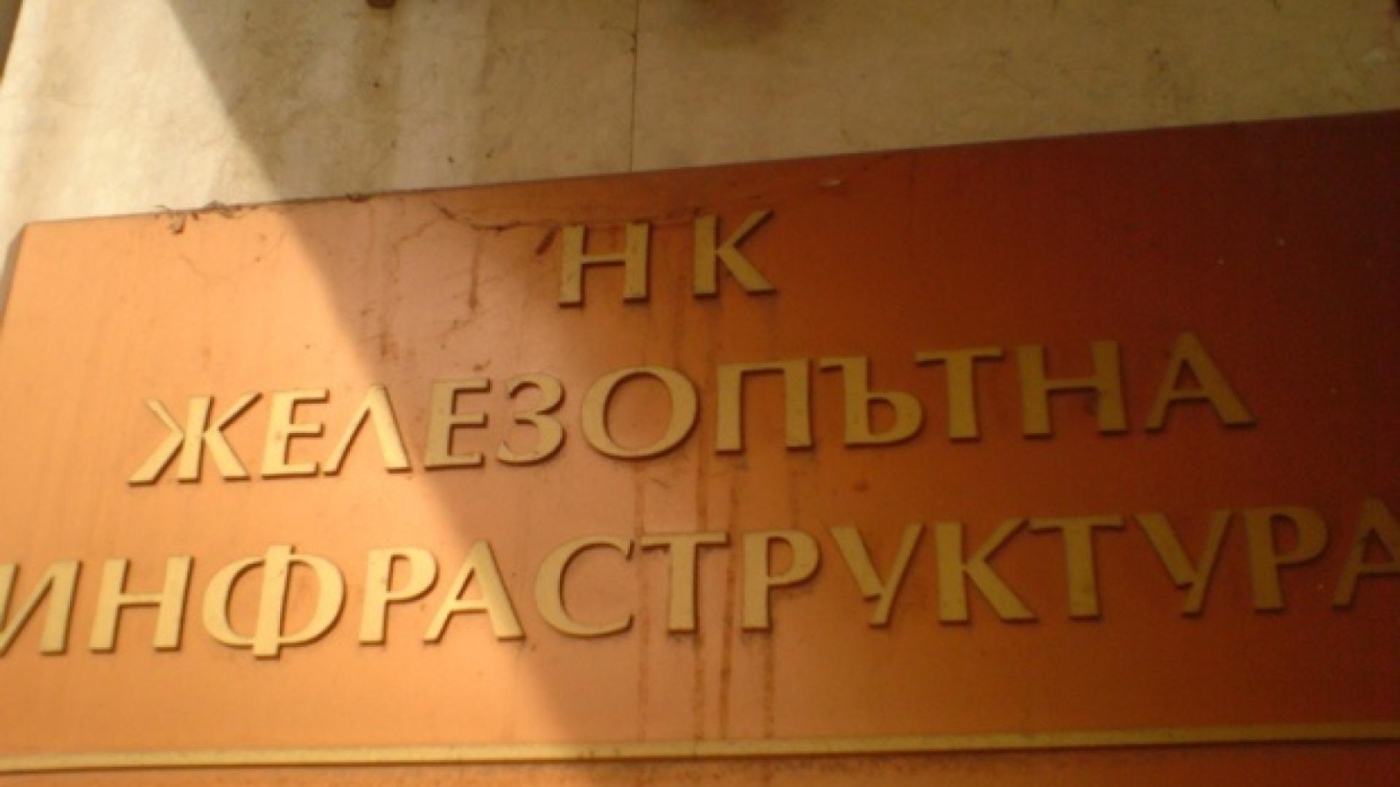 Златомира Мострова влиза в борда на НКЖИ
