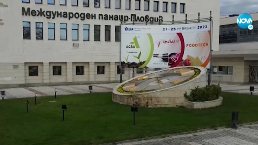 Гълъб Донев потвърди действията на държавата по спора за Пловдивския панаир