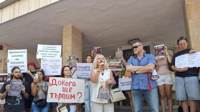 Близките на Георги Кузев отново протестират пред съда в Пловдив