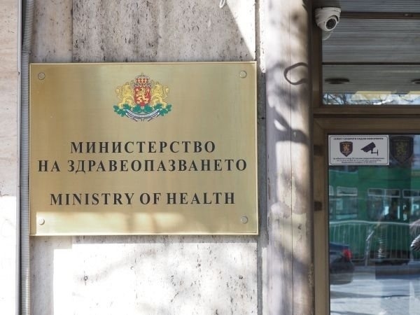 МЗ търси директор на УМБАЛ-Бургас до 13 октомври