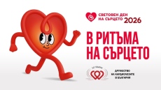 Кардиолози говорят с ученици за здравето на сърцето