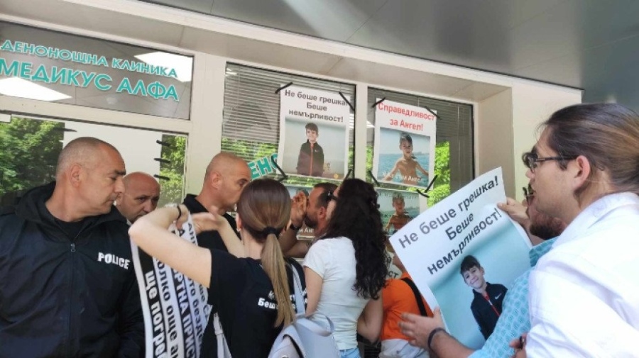 МЗ отнема разрешението на „Медикус Алфа“ в Пловдив