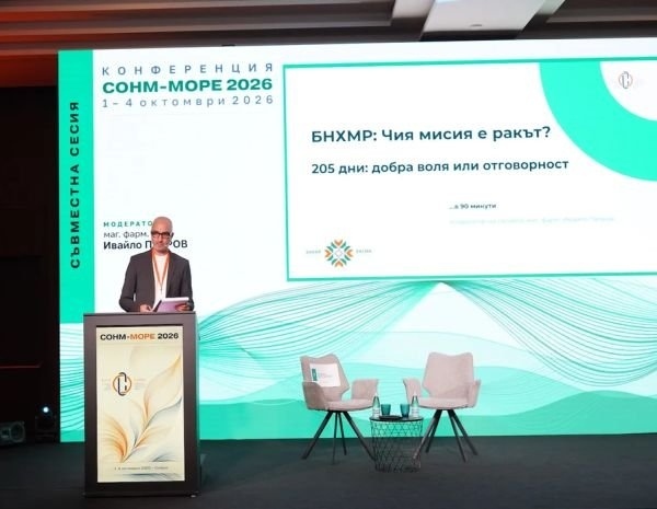 Онкологичната мисия търси ясни отговорности в България