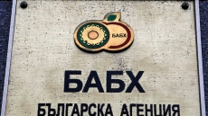 БАБХ затвори механа в Бобошево след случаи на неразположение