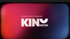 KINO NOVA получи четири номинации от световните награди GEMA