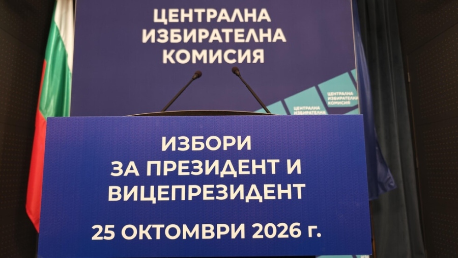 ЦИК очаква протоколите от 31 районни избирателни комисии