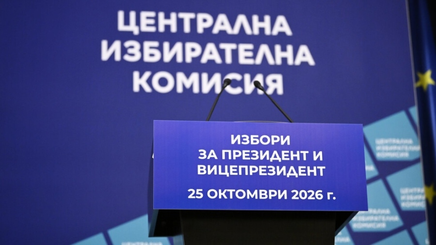 ЦИК разглежда 72 жалби за агитация през каналите на Министерския съвет