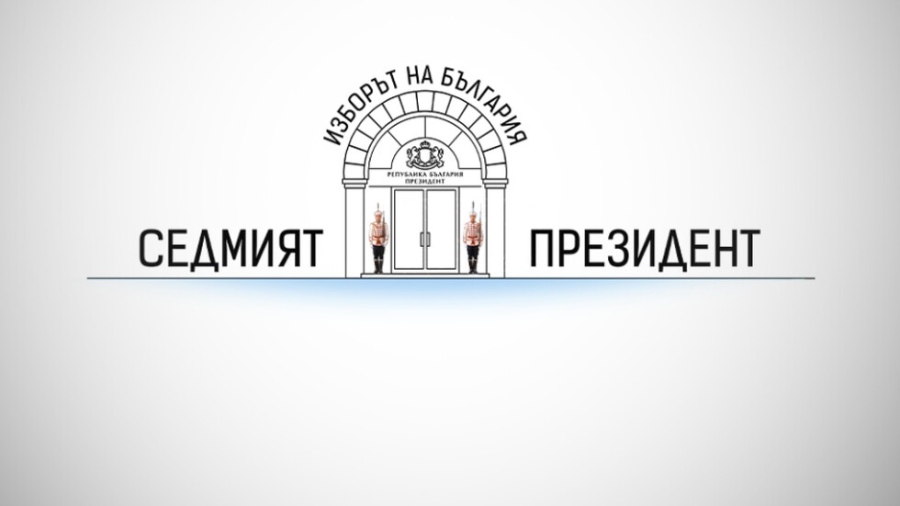 Балотажът за президент започва с повече избиратели